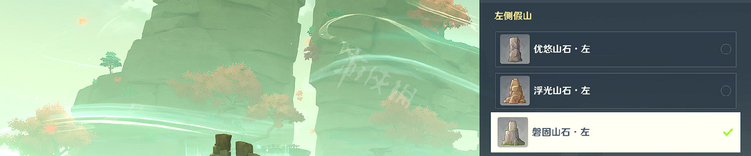 《原神》煙山霧閣盆景布局如何修改?煙山霧閣盆景布局修改方法介紹 《原神》煙山霧閣盆景布局如何修改?煙山霧閣盆景布局修改方法介紹