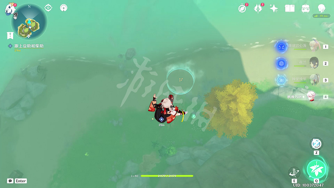 《原神》煙山霧閣盆景布局如何修改?煙山霧閣盆景布局修改方法介紹 《原神》煙山霧閣盆景布局如何修改?煙山霧閣盆景布局修改方法介紹