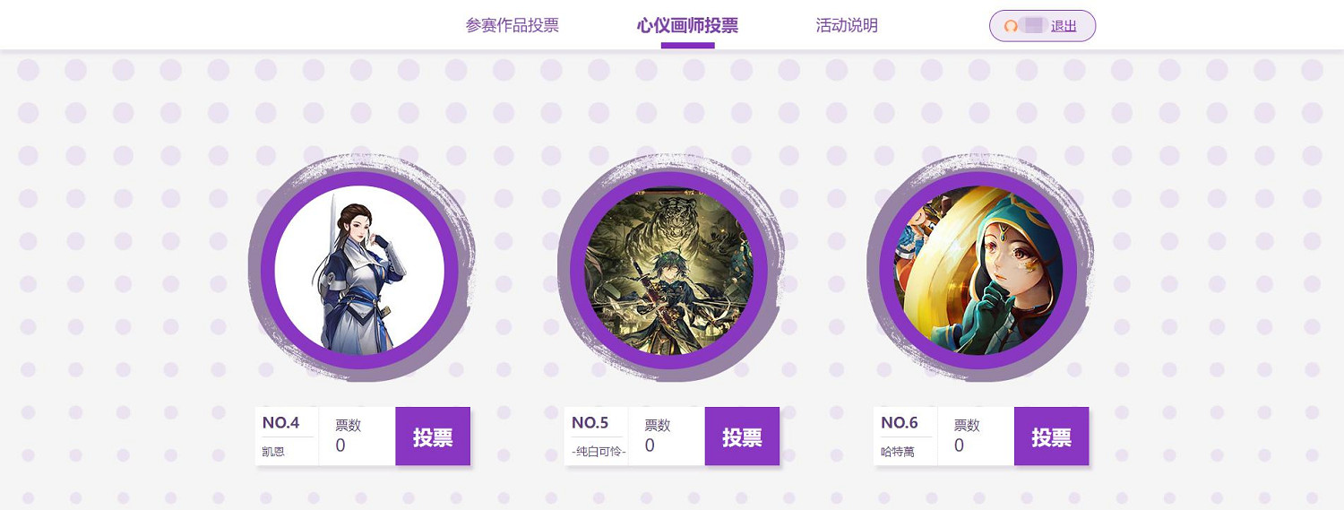 這才是我要的女主!《天命奇御二》立繪投票階段開啟 這才是我要的女主!《天命奇御二》立繪投票階段開啟