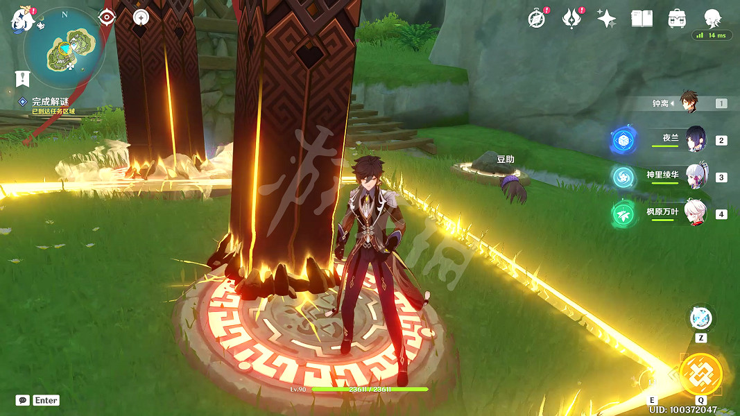 《原神》煙山霧閣盆景布局如何修改?煙山霧閣盆景布局修改方法介紹 《原神》煙山霧閣盆景布局如何修改?煙山霧閣盆景布局修改方法介紹