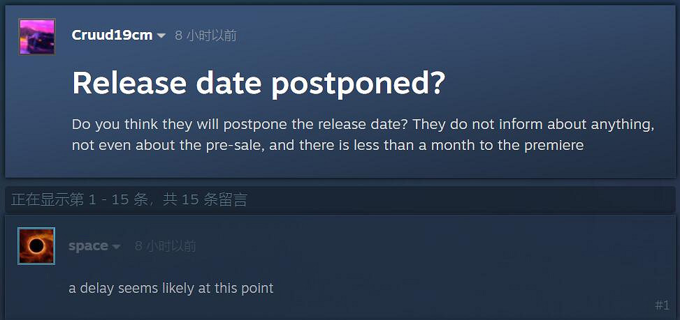 重蹈神海覆轍？玩家推測《蜘蛛人》PC版可能要跳票！