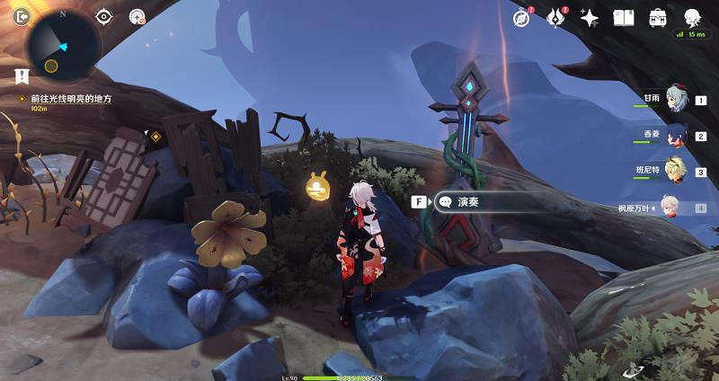 《原神》烈火踏歌行寶箱在哪?烈火踏歌行寶箱位置分享 《原神》烈火踏歌行寶箱在哪?烈火踏歌行寶箱位置分享