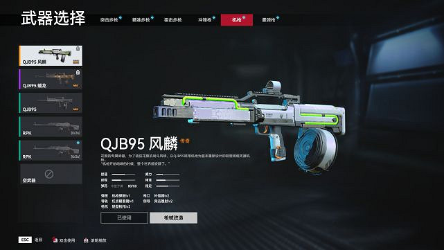 近300員工投入一款產品?和《生死狙擊2》老板聊聊 近300員工投入一款產品?和《生死狙擊2》老板聊聊