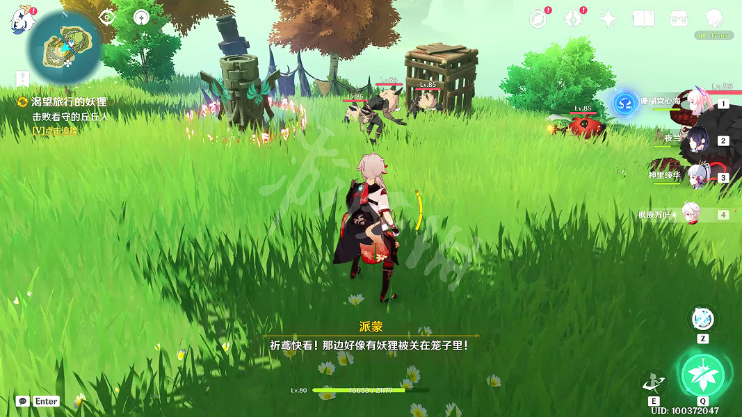 《原神》煙山霧閣盆景布局如何修改?煙山霧閣盆景布局修改方法介紹 《原神》煙山霧閣盆景布局如何修改?煙山霧閣盆景布局修改方法介紹