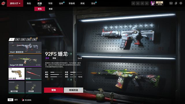 近300員工投入一款產品?和《生死狙擊2》老板聊聊 近300員工投入一款產品?和《生死狙擊2》老板聊聊