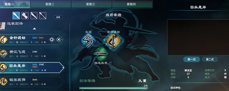 天命奇御2撩掄棍怎麽獲得 天命奇御2撩掄棍怎麽獲得