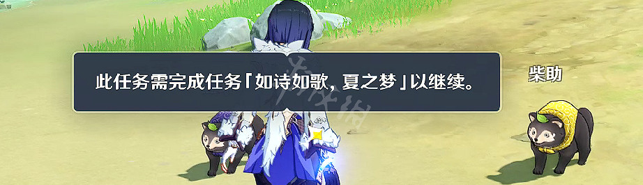 《原神》煙山霧閣盆景布局如何修改?煙山霧閣盆景布局修改方法介紹 《原神》煙山霧閣盆景布局如何修改?煙山霧閣盆景布局修改方法介紹