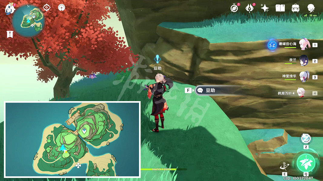 《原神》煙山霧閣盆景布局如何修改?煙山霧閣盆景布局修改方法介紹 《原神》煙山霧閣盆景布局如何修改?煙山霧閣盆景布局修改方法介紹