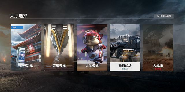 近300員工投入一款產品?和《生死狙擊2》老板聊聊 近300員工投入一款產品?和《生死狙擊2》老板聊聊