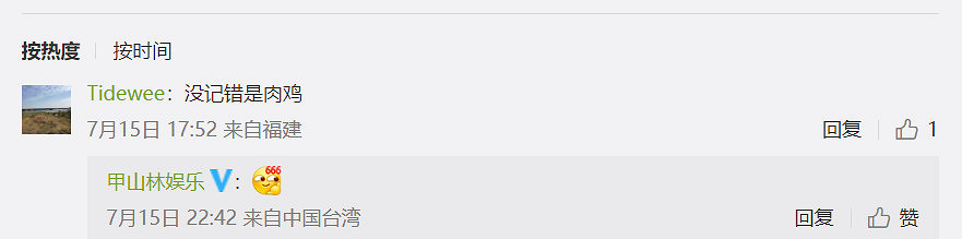 《天命奇御》新作《天命奇御:歸途》公布 可能是一個肉鴿遊戲 《天命奇御》新作《天命奇御:歸途》公布 可能是一個肉鴿遊戲