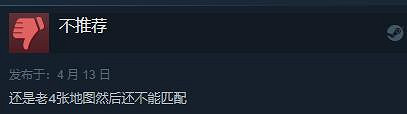 《喋血復仇》新DLC“恐怖隧道”發售 Steam評價“褒貶不一”