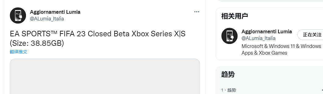 傳《FIFA 23》將在今年9月30日發售 傳《FIFA 23》將在今年9月30日發售