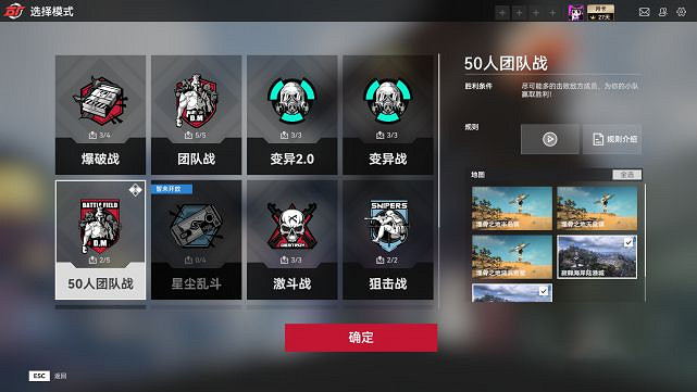 近300員工投入一款產品?和《生死狙擊2》老板聊聊 近300員工投入一款產品?和《生死狙擊2》老板聊聊