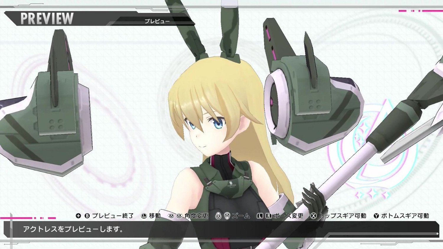 《機甲少女★愛麗絲CS》新角色預告展示二子玉舞 《機甲少女★愛麗絲CS》新角色預告展示二子玉舞