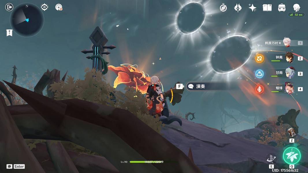 《原神》海島第17個海螺位置在哪?2.8海島第17個海螺位置分享 《原神》海島第17個海螺位置在哪?2.8海島第17個海螺位置分享