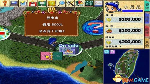 大富翁4各神仙及效果介紹 大富翁4各神仙及效果介紹