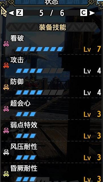 《魔物獵人崛起》曙光組隊怎麽配裝?曙光組隊配裝思路一覽 《魔物獵人崛起》曙光組隊怎麽配裝?曙光組隊配裝思路一覽