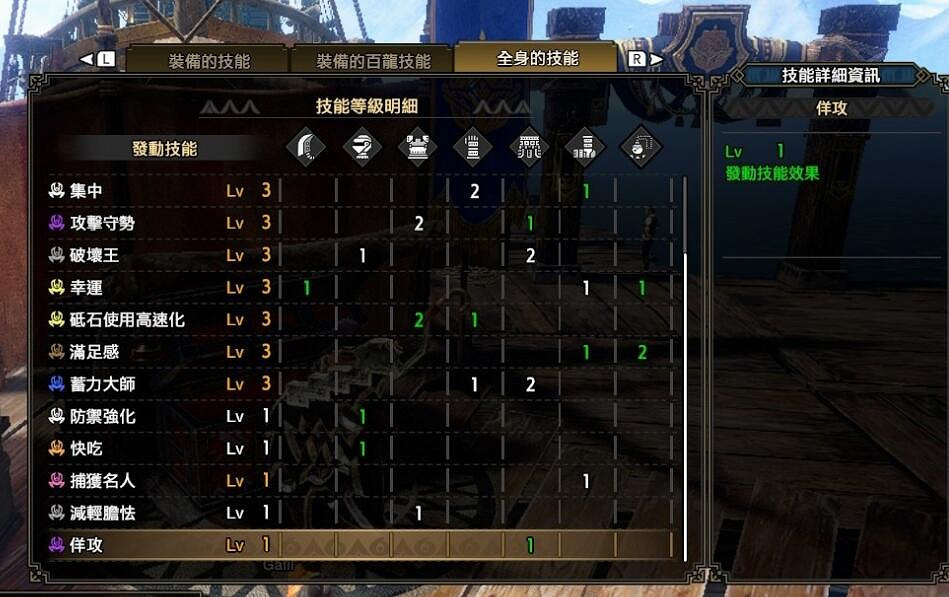 《魔物獵人崛起》曙光大劍防禦怎麽用?大劍防禦技巧心得 《魔物獵人崛起》曙光大劍防禦怎麽用?大劍防禦技巧心得