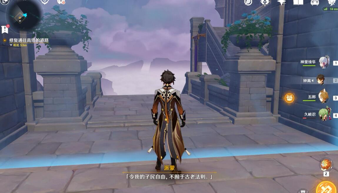 《原神》幽夜默示錄修復橋梁圖文攻略 幽夜默示錄其一怎麽過? 《原神》幽夜默示錄修復橋梁圖文攻略 幽夜默示錄其一怎麽過?