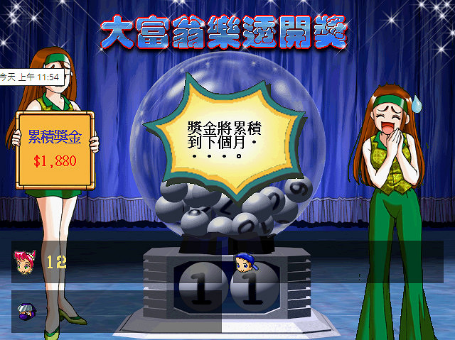 爺青回!《大富翁》系列4款遊戲月底登陸Steam平台! 爺青回!《大富翁》系列4款遊戲月底登陸Steam平台!