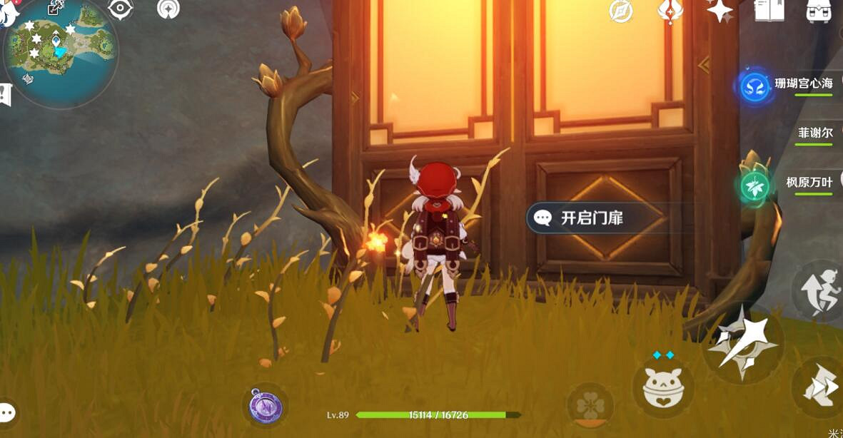 《原神》幻境海螺位置第17個在哪?幻境海螺第17個位置分享 《原神》幻境海螺位置第17個在哪?幻境海螺第17個位置分享