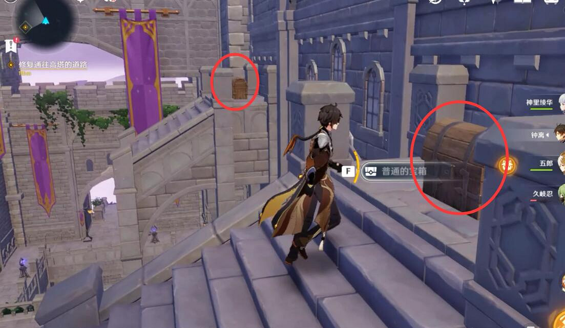 《原神》幽夜默示錄修復橋梁圖文攻略 幽夜默示錄其一怎麽過? 《原神》幽夜默示錄修復橋梁圖文攻略 幽夜默示錄其一怎麽過?