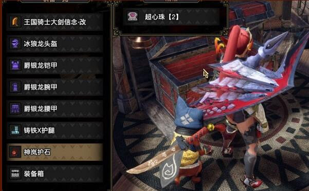 《魔物獵人崛起》曙光組隊怎麽配裝?曙光組隊配裝思路一覽 《魔物獵人崛起》曙光組隊怎麽配裝?曙光組隊配裝思路一覽