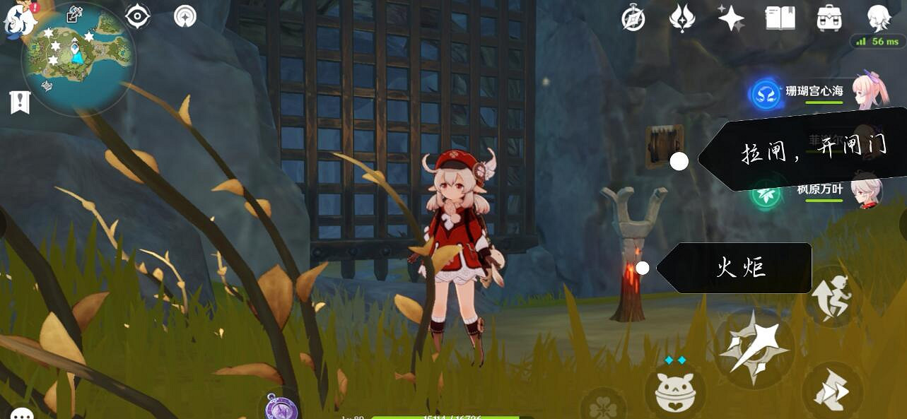 《原神》幻境海螺位置第17個在哪?幻境海螺第17個位置分享 《原神》幻境海螺位置第17個在哪?幻境海螺第17個位置分享