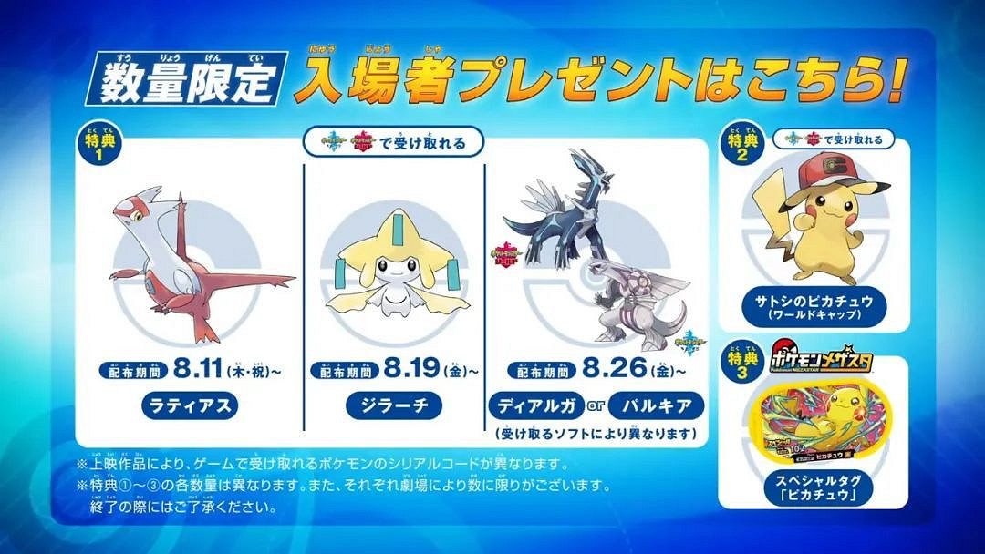 7.11-17Switch一周熱點新聞回顧 任天堂收購動畫公司 7.11-17Switch一周熱點新聞回顧 任天堂收購動畫公司