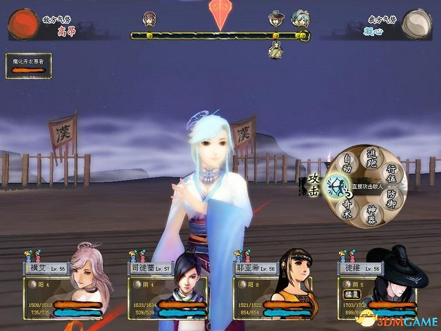 十大支柱撐起昔日大宇 《大富翁4》乃熱座之王 十大支柱撐起昔日大宇 《大富翁4》乃熱座之王