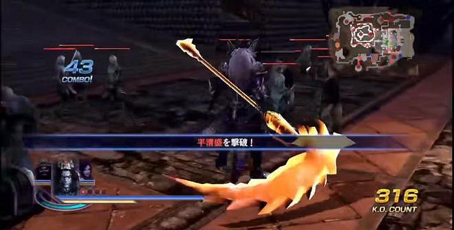 《無雙大蛇2終極版》評測:值得收藏的一份“冷飯” 《無雙大蛇2終極版》評測:值得收藏的一份“冷飯”