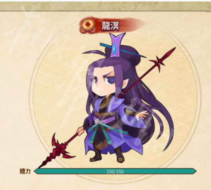 《仙劍客棧2》龍溟怎麽入隊？龍溟招募條件說明