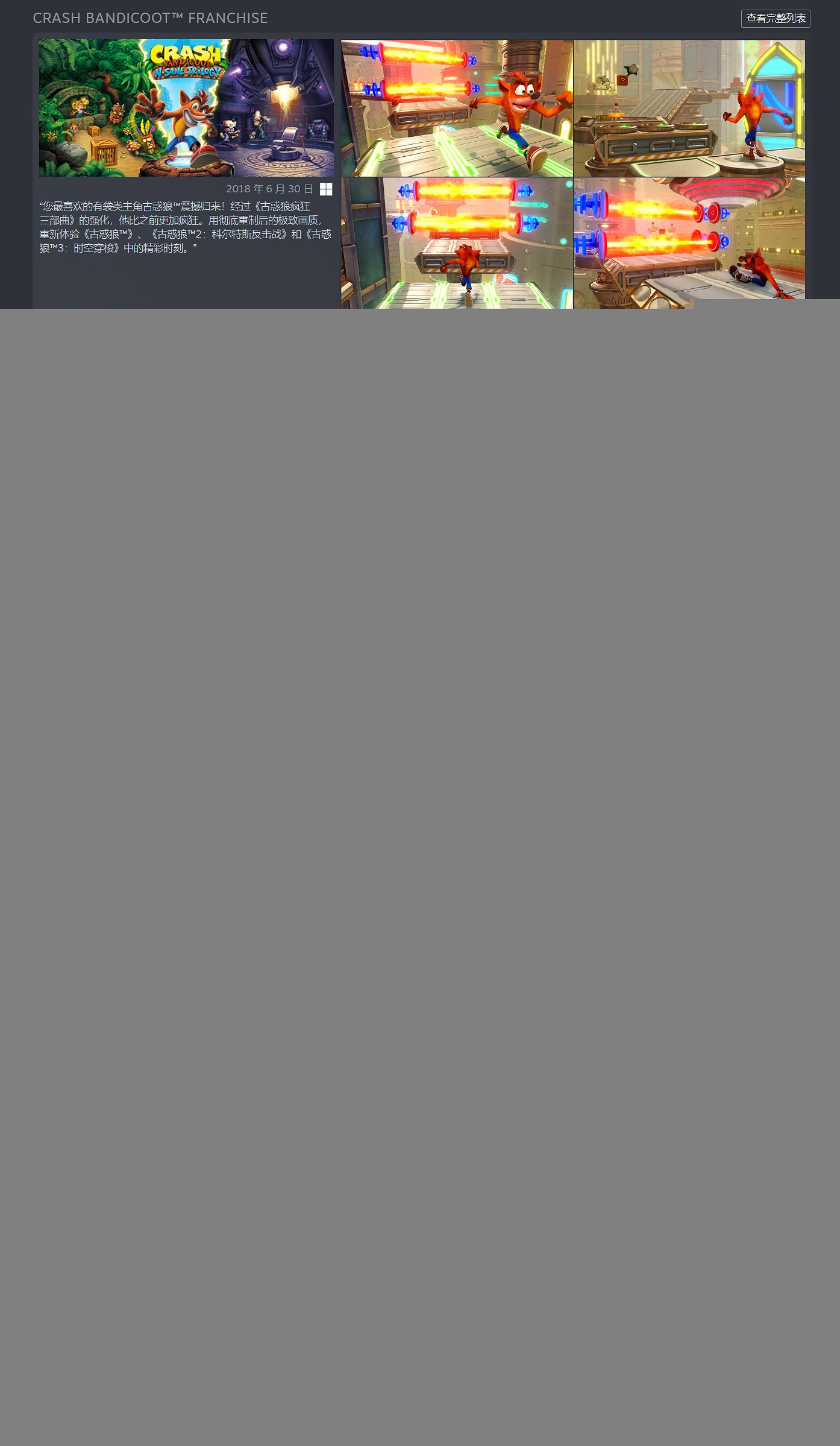 好慘一官方!動視開通Steam發行商頁面 宣告徹底回歸 好慘一官方!動視開通Steam發行商頁面 宣告徹底回歸