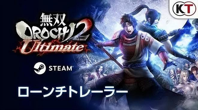 《無雙大蛇2終極版》評測:值得收藏的一份“冷飯” 《無雙大蛇2終極版》評測:值得收藏的一份“冷飯”