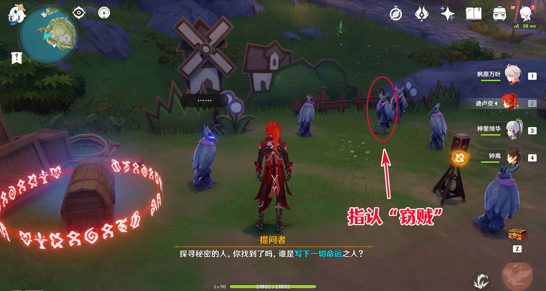 《原神》謎鴉論處寶箱在哪?謎鴉論處寶箱位置分享 《原神》謎鴉論處寶箱在哪?謎鴉論處寶箱位置分享