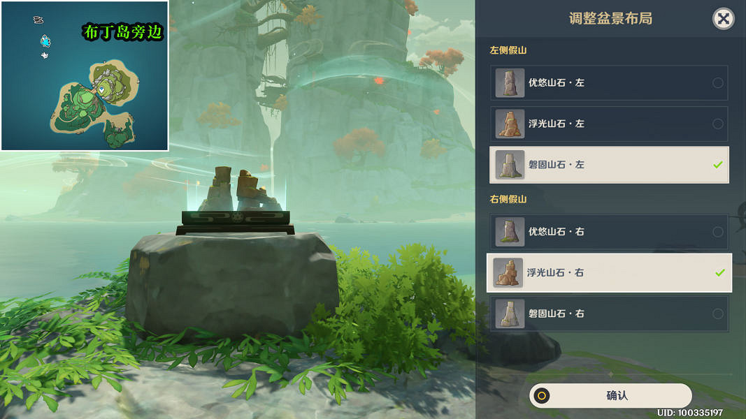 《原神》渴望旅行的妖狸任務怎麽玩？渴望旅行的妖狸任務玩法分享