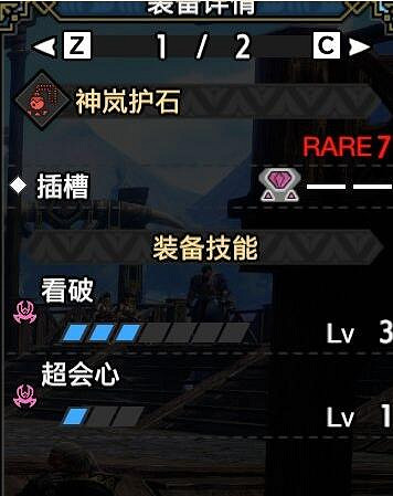 《魔物獵人崛起》曙光組隊怎麽配裝?曙光組隊配裝思路一覽 《魔物獵人崛起》曙光組隊怎麽配裝?曙光組隊配裝思路一覽