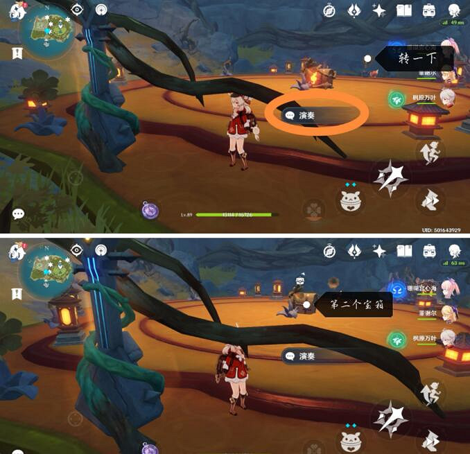 《原神》幻境海螺位置第17個在哪?幻境海螺第17個位置分享 《原神》幻境海螺位置第17個在哪?幻境海螺第17個位置分享