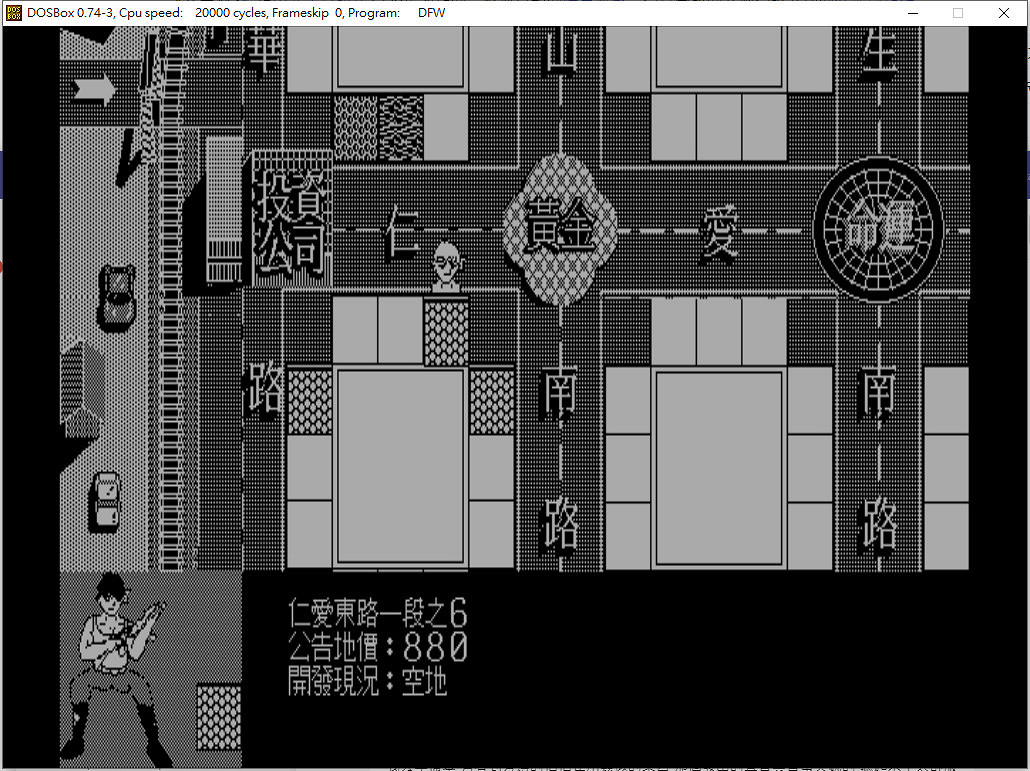 爺青回!《大富翁》系列4款遊戲月底登陸Steam平台! 爺青回!《大富翁》系列4款遊戲月底登陸Steam平台!