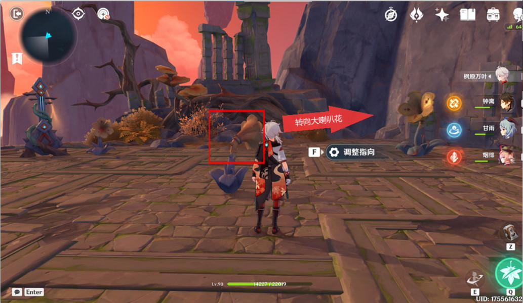 《原神》海島第17個海螺位置在哪?2.8海島第17個海螺位置分享 《原神》海島第17個海螺位置在哪?2.8海島第17個海螺位置分享