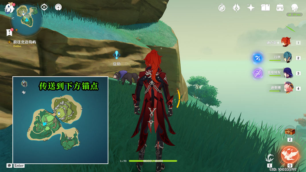 《原神》渴望旅行的妖狸任務怎麽玩？渴望旅行的妖狸任務玩法分享