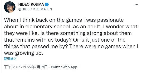 小島秀夫:曾想做像經典電影50年經久不衰的好遊戲! 小島秀夫:曾想做像經典電影50年經久不衰的好遊戲!