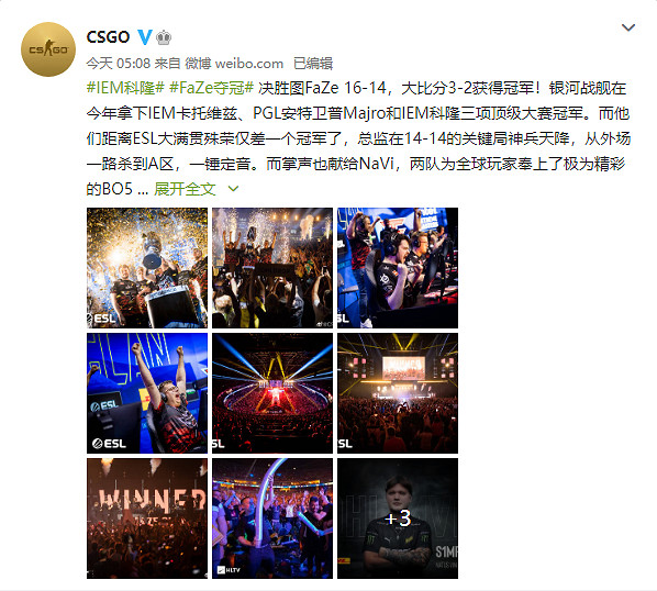 FaZe奪《CSGO》IEM科隆冠軍!s1mple榮膺MVP FaZe奪《CSGO》IEM科隆冠軍!s1mple榮膺MVP