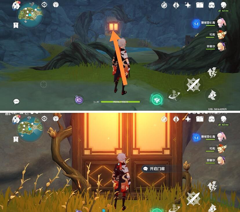 《原神》幻境海螺位置第17個在哪?幻境海螺第17個位置分享 《原神》幻境海螺位置第17個在哪?幻境海螺第17個位置分享