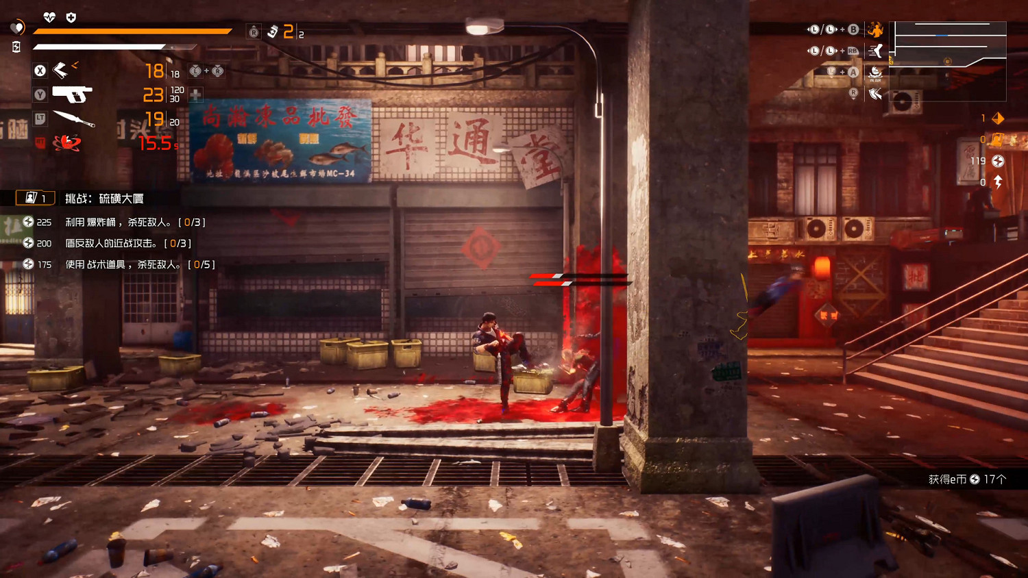 中國大陸研發電馭叛客《生死輪回》更新:降低難度、優化體驗！