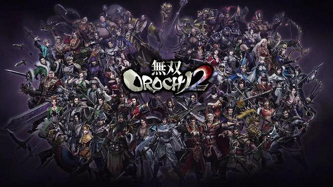 《無雙大蛇2終極版》評測:值得收藏的一份“冷飯” 《無雙大蛇2終極版》評測:值得收藏的一份“冷飯”