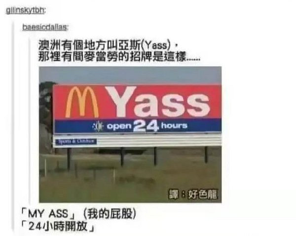 為何大夫查房手都放在後面 囧圖 路人街邊聚眾拍貓片