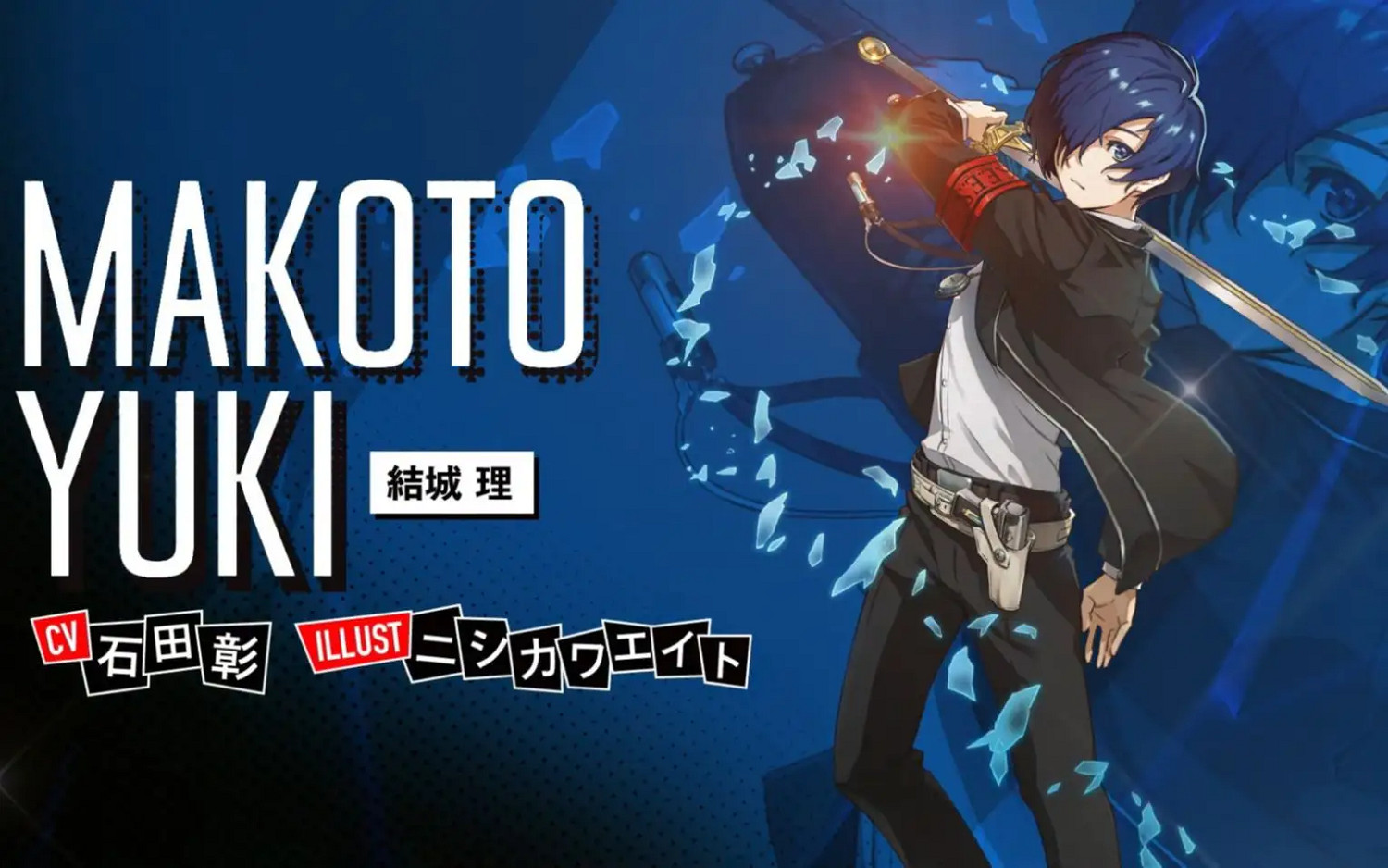 《女神異聞錄5》Mod：穿越時空！與前代主角並肩作戰