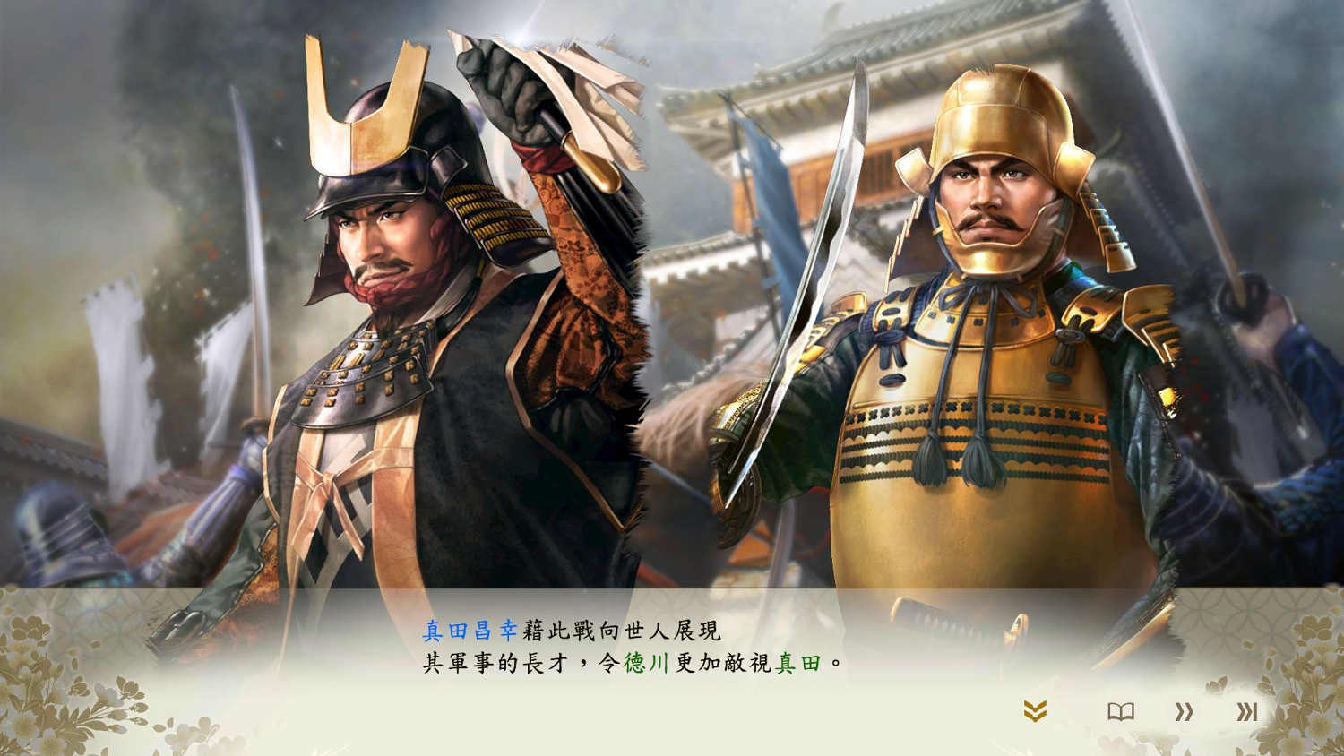 《信長之野望新生》含超330個歷史事件 再現傳世逸聞