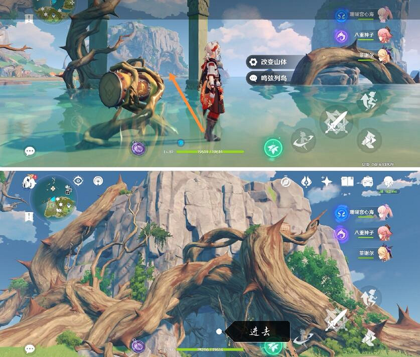 《原神》幻境海螺位置第17個在哪?幻境海螺第17個位置分享 《原神》幻境海螺位置第17個在哪?幻境海螺第17個位置分享